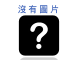 龍頭流出苦茶.. 新北 三重 重安街 洗水管
